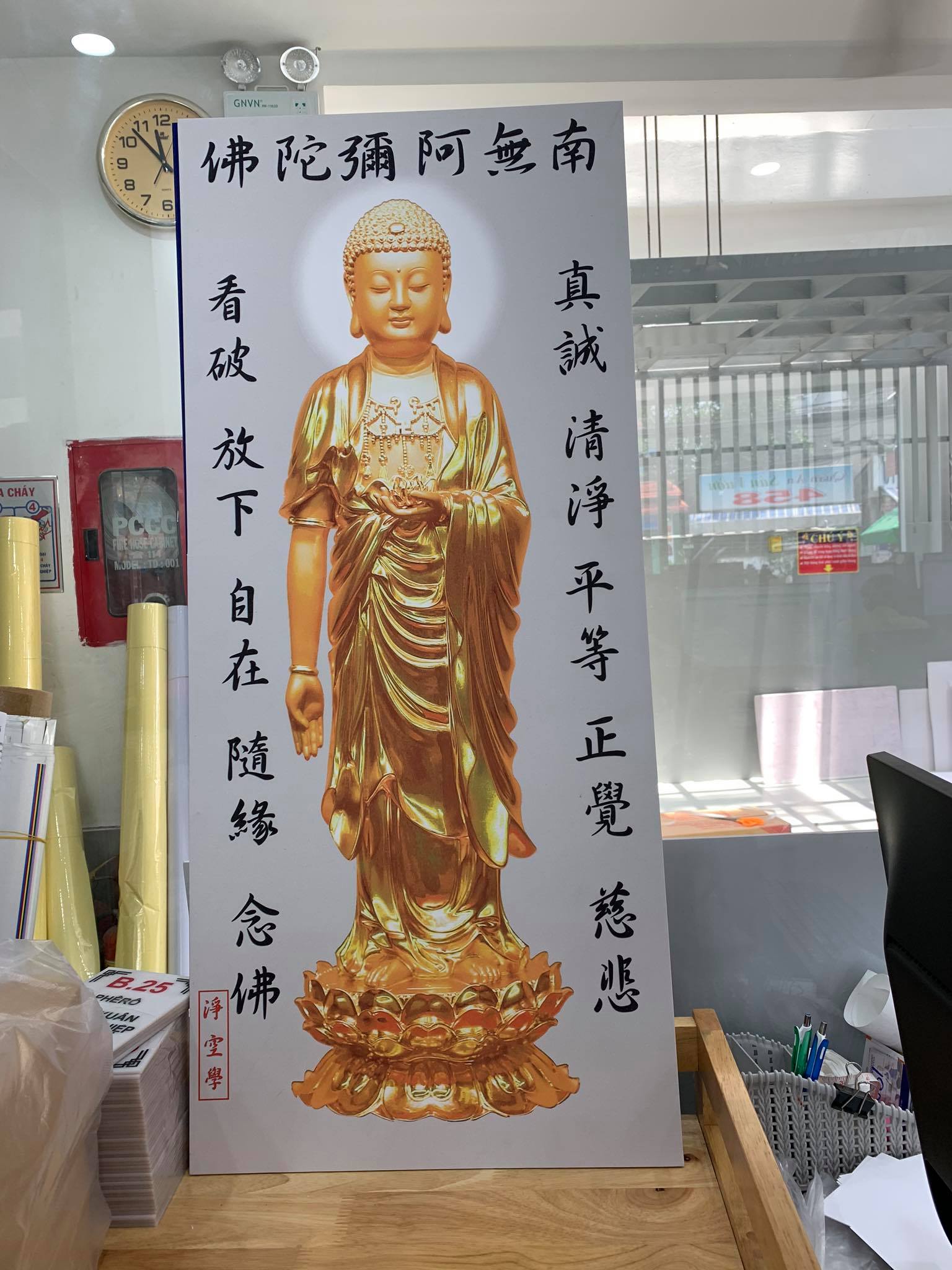 Hình ảnh in tranh Nam Mô A Di Đà Phật 2